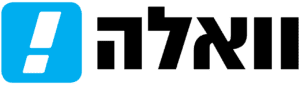 Walla! logo